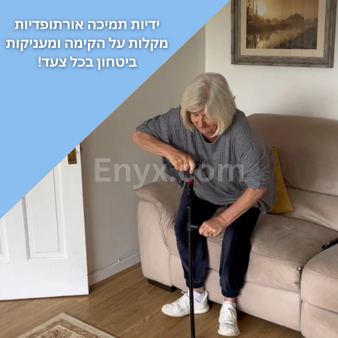 TrueBalance - העצמאות והחופש