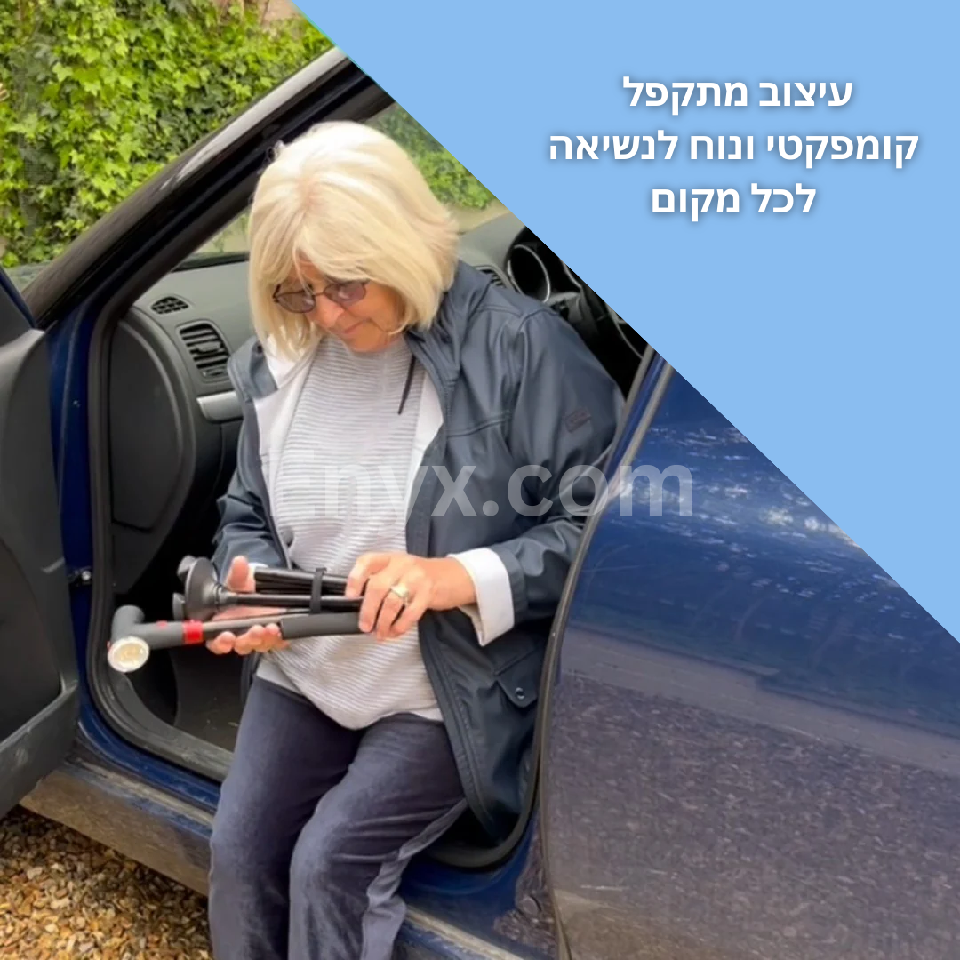 TrueBalance - העצמאות והחופש