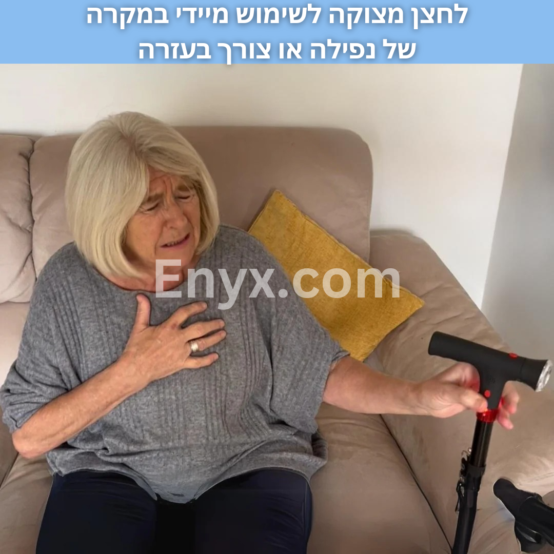 TrueBalance - העצמאות והחופש