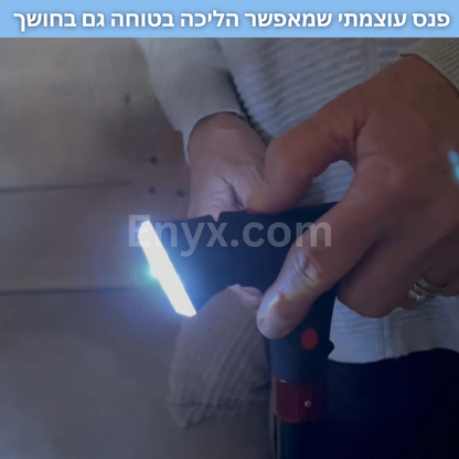 TrueBalance - העצמאות והחופש