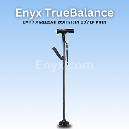 TrueBalance - העצמאות והחופש