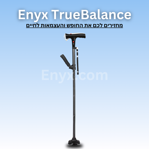 TrueBalance - העצמאות והחופש